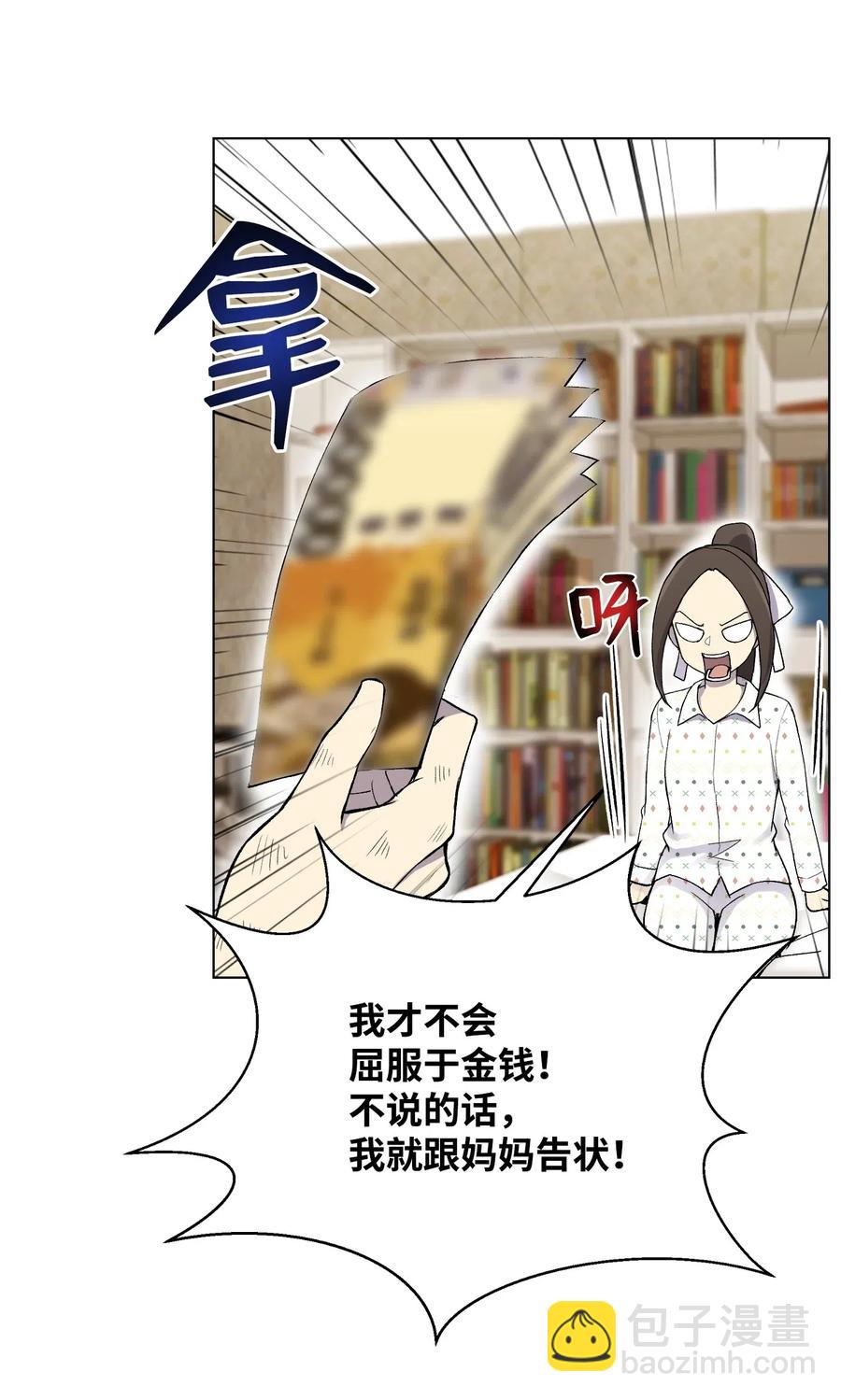 19 慕容熙(1/2)-第19话
