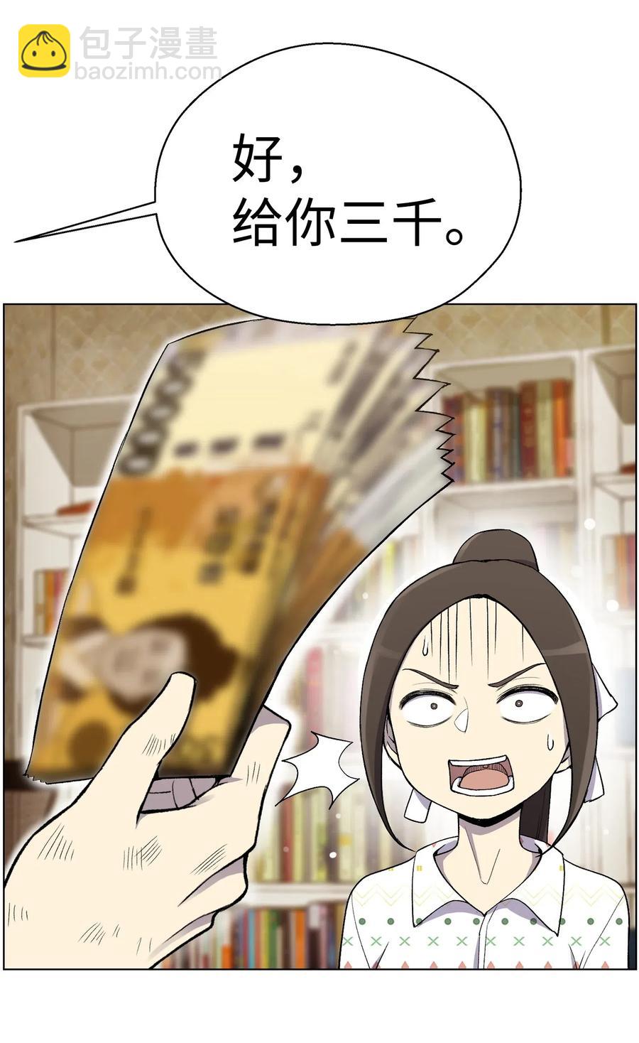 19 慕容熙(1/2)-第19话