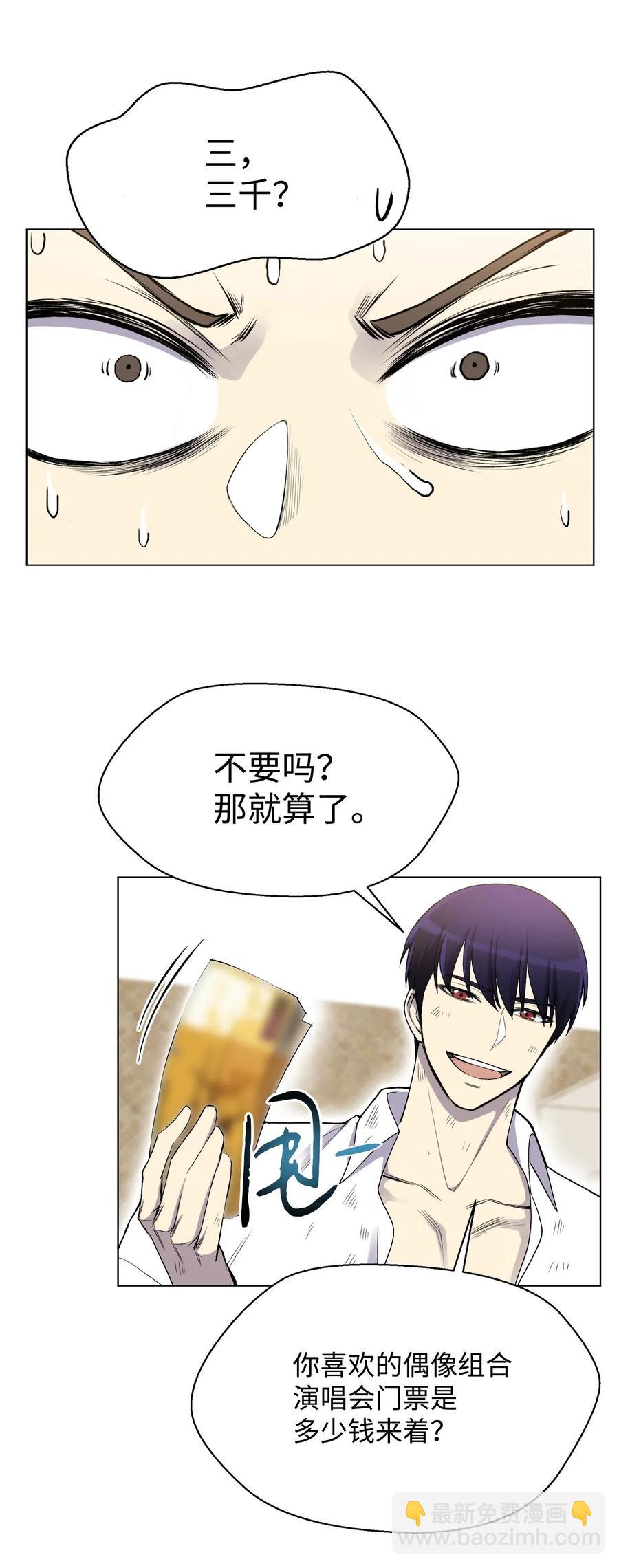 19 慕容熙(1/2)-第19话