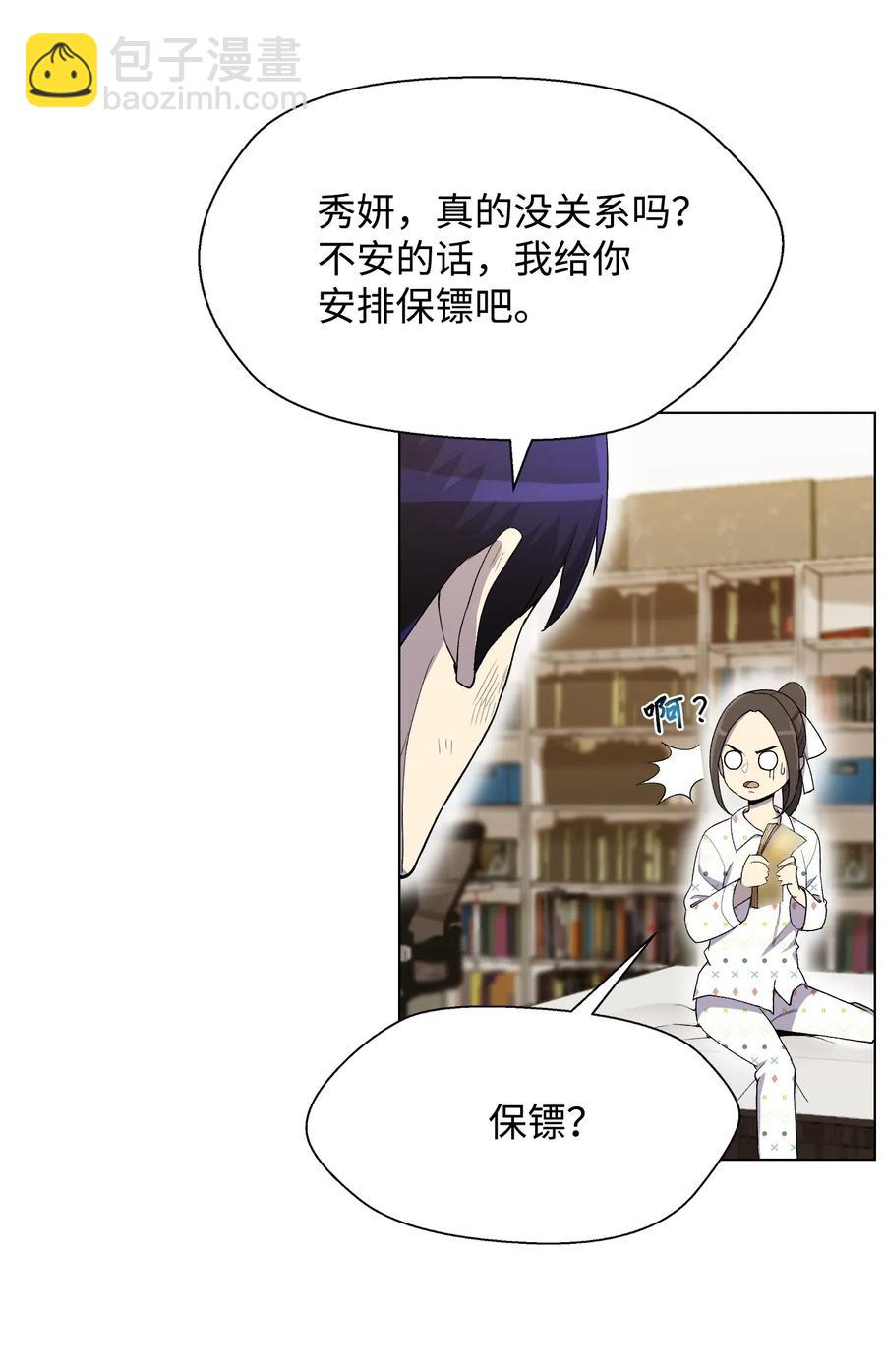 19 慕容熙(1/2)-第19话