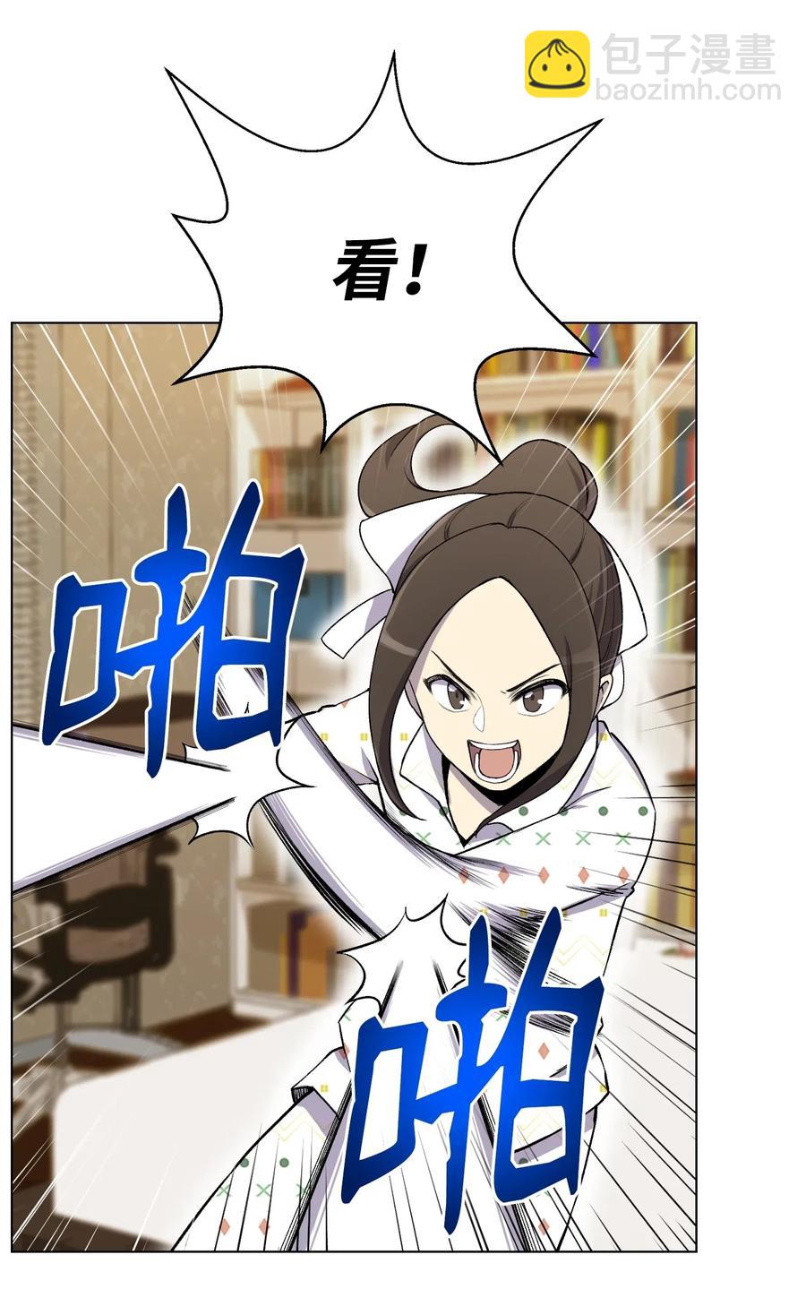 19 慕容熙(1/2)-第19话