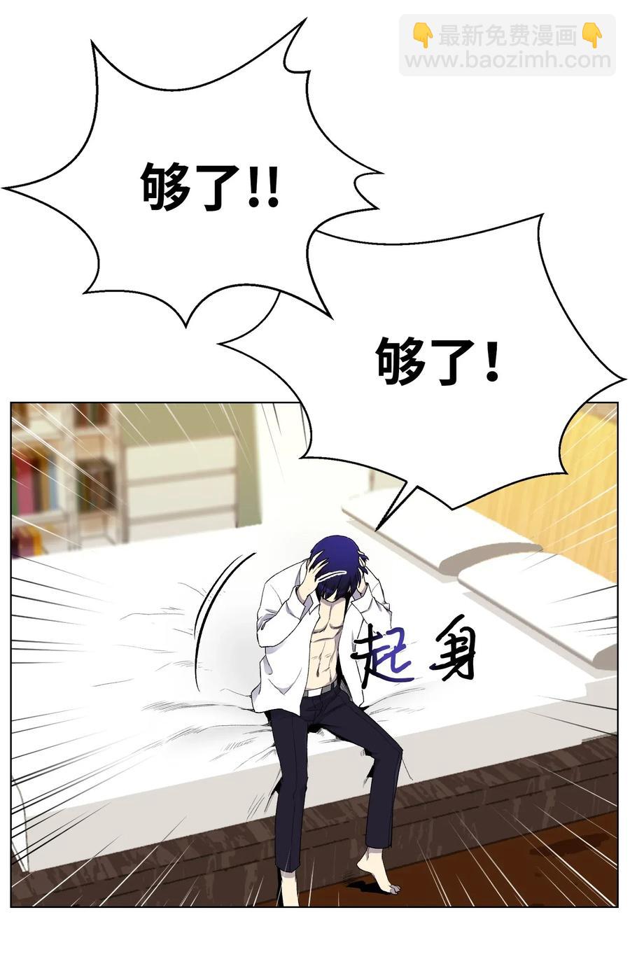 19 慕容熙(1/2)-第19话
