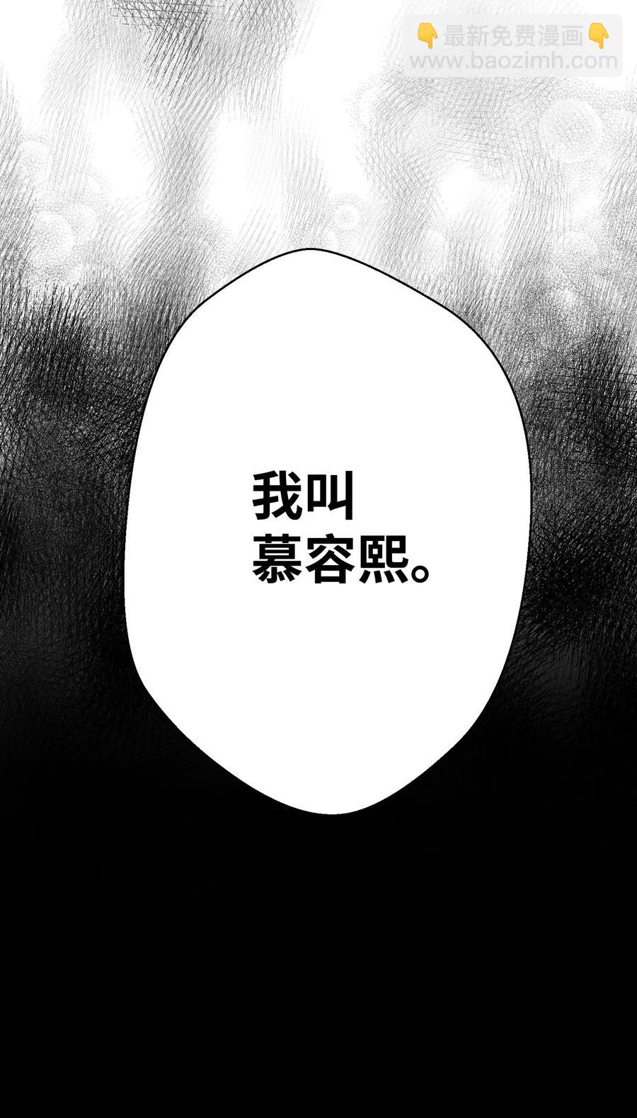 19 慕容熙(1/2)-第19话