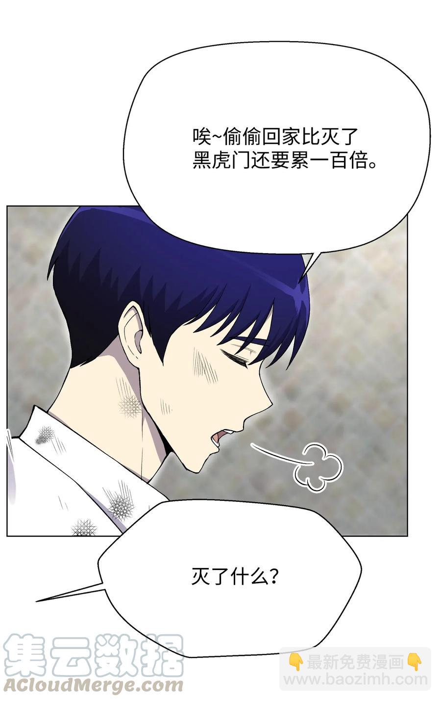 19 慕容熙(1/2)-第19话