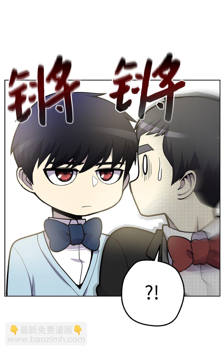 03 恐怖变身(1/2)-第3话