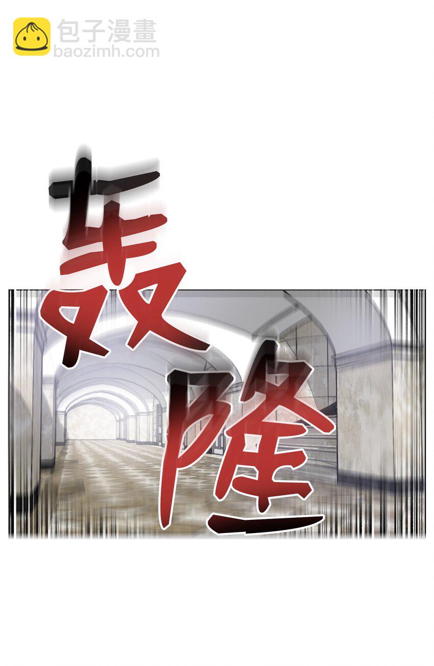 03 恐怖变身(1/2)-第3话