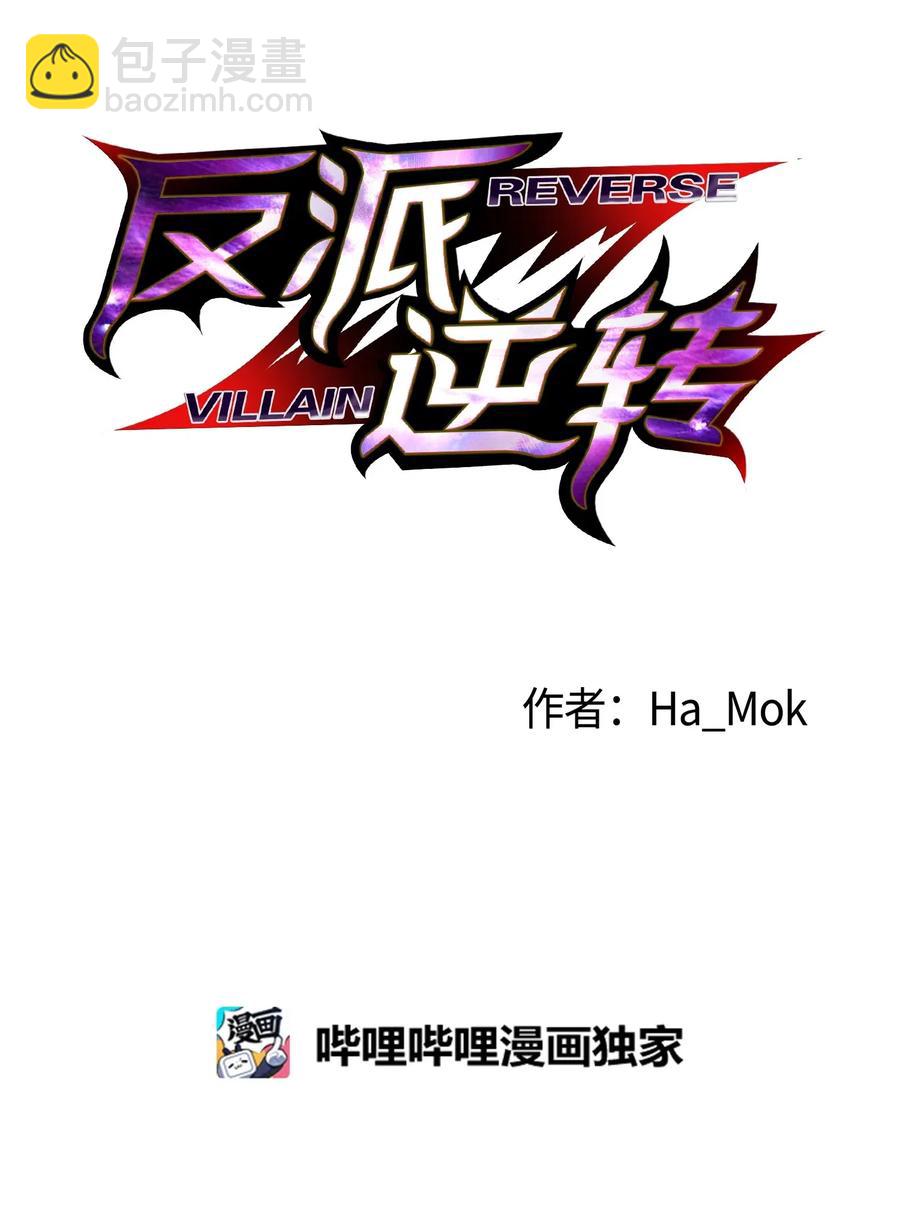 21 七大门派(1/2)-第21话