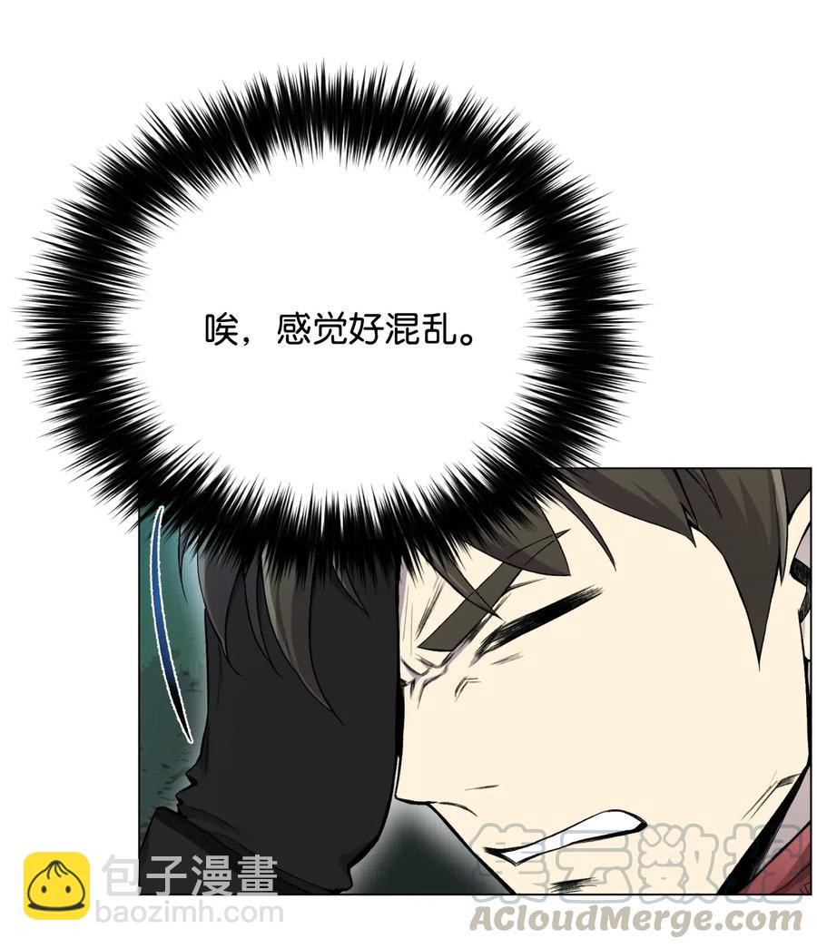 21 七大门派(1/2)-第21话