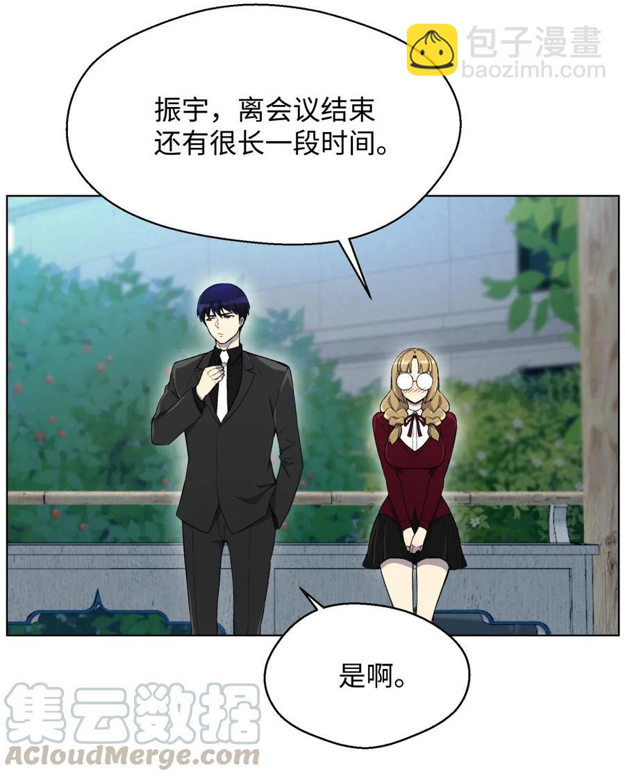 21 七大门派(1/2)-第21话