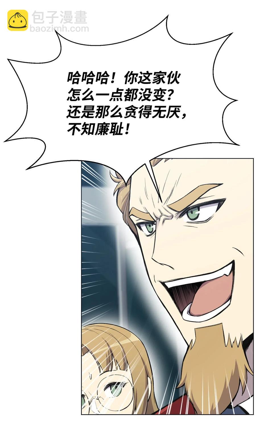 21 七大门派(1/2)-第21话