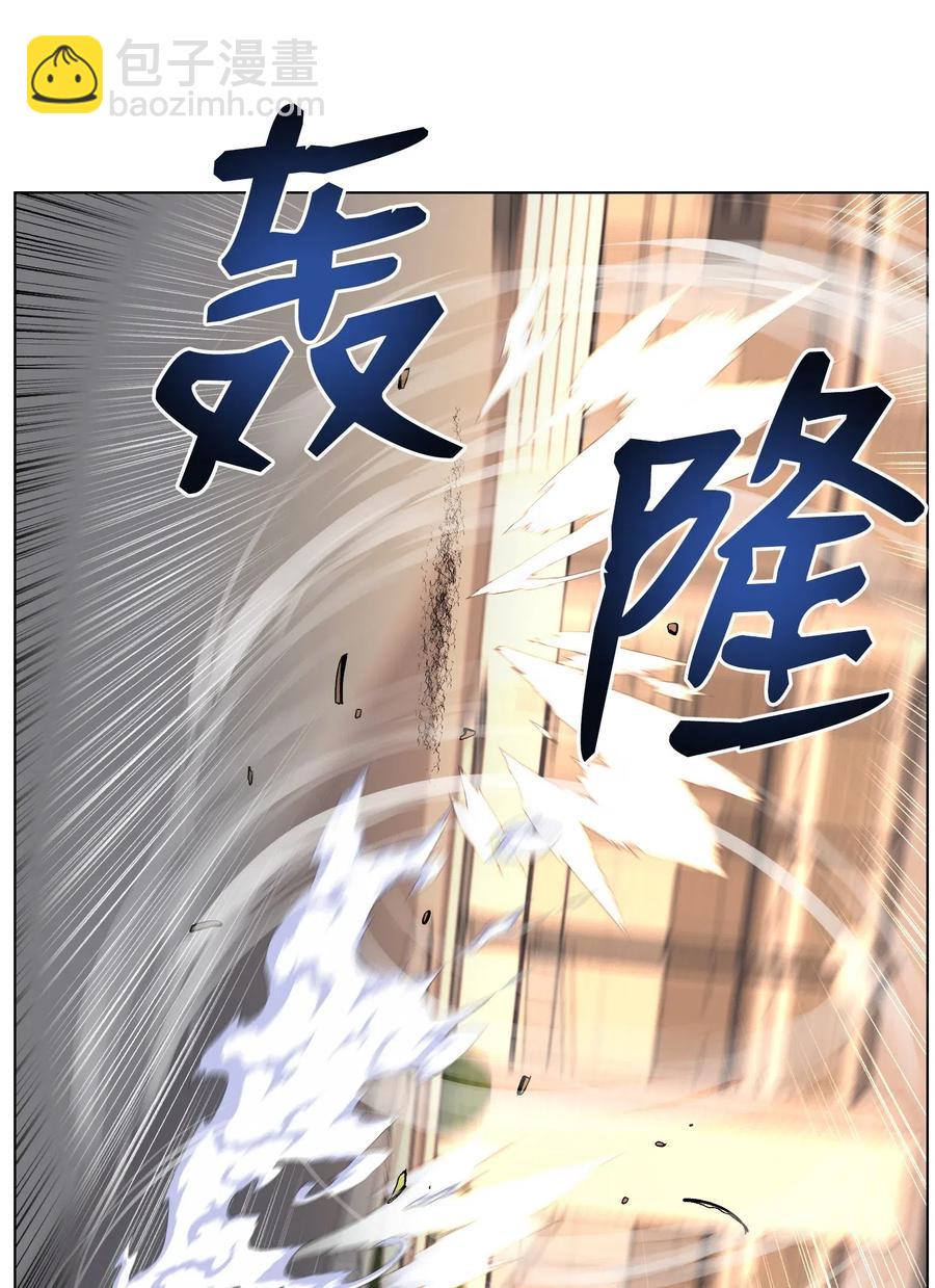 23 彭道川(1/2)-第23话