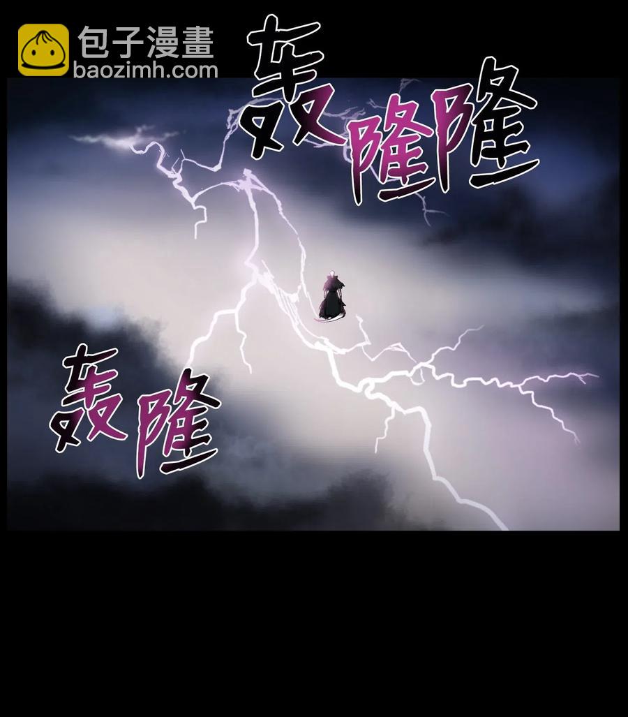 23 彭道川(1/2)-第23话