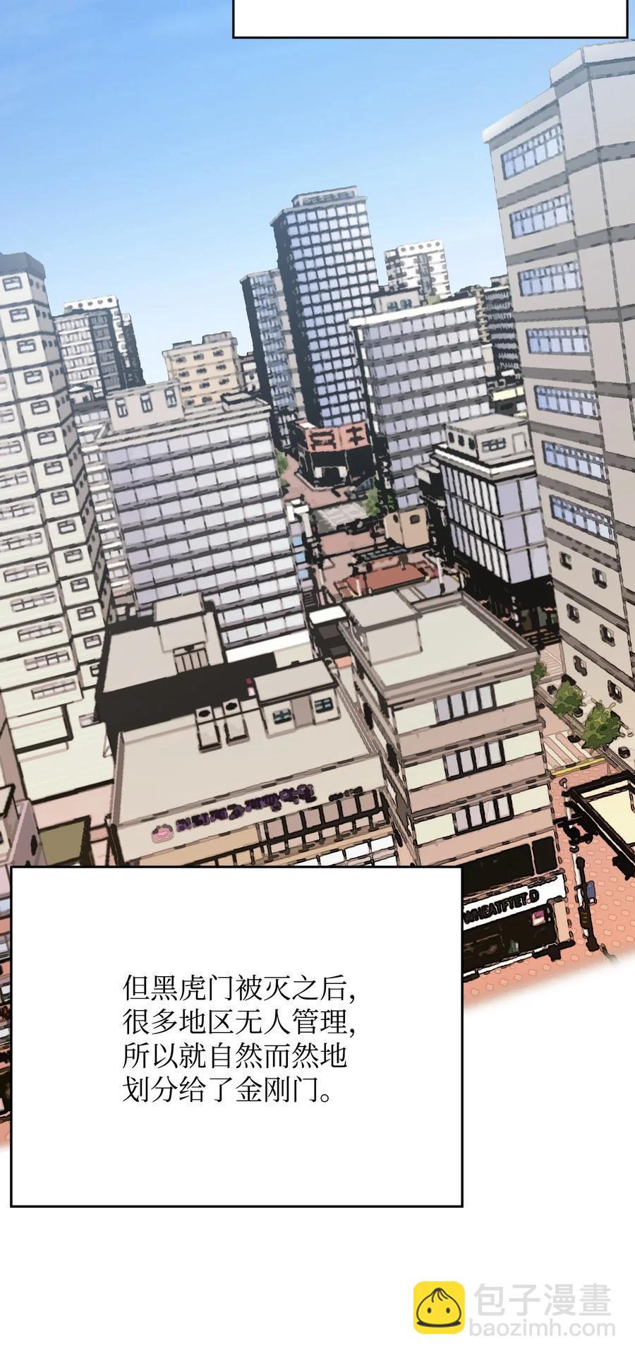23 彭道川(1/2)-第23话