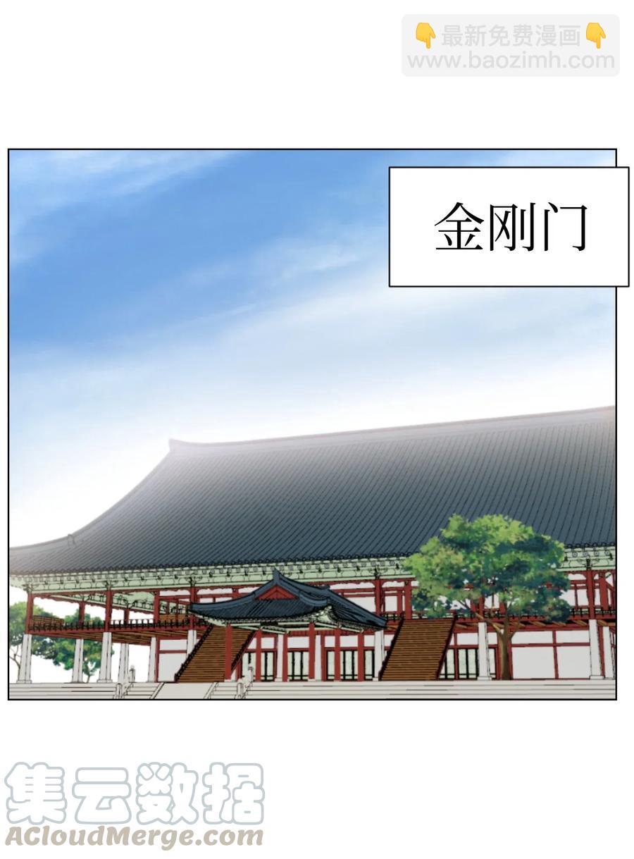 23 彭道川(1/2)-第23话