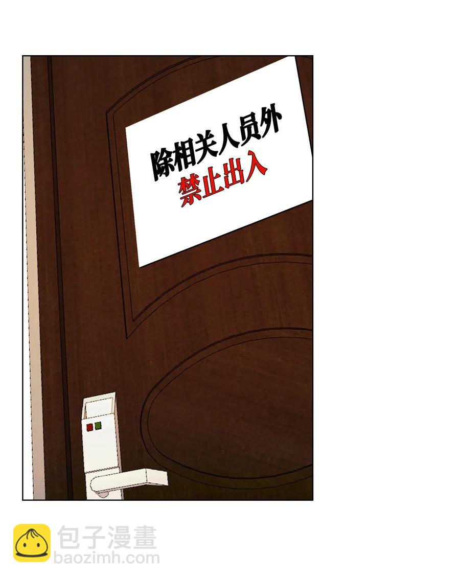 23 彭道川(1/2)-第23话