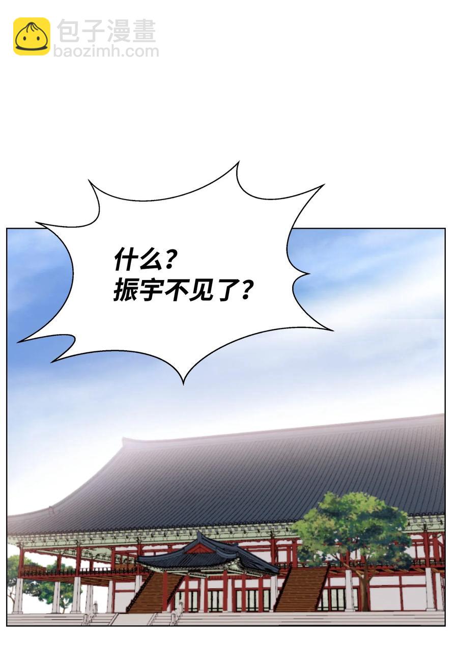 23 彭道川(1/2)-第23话