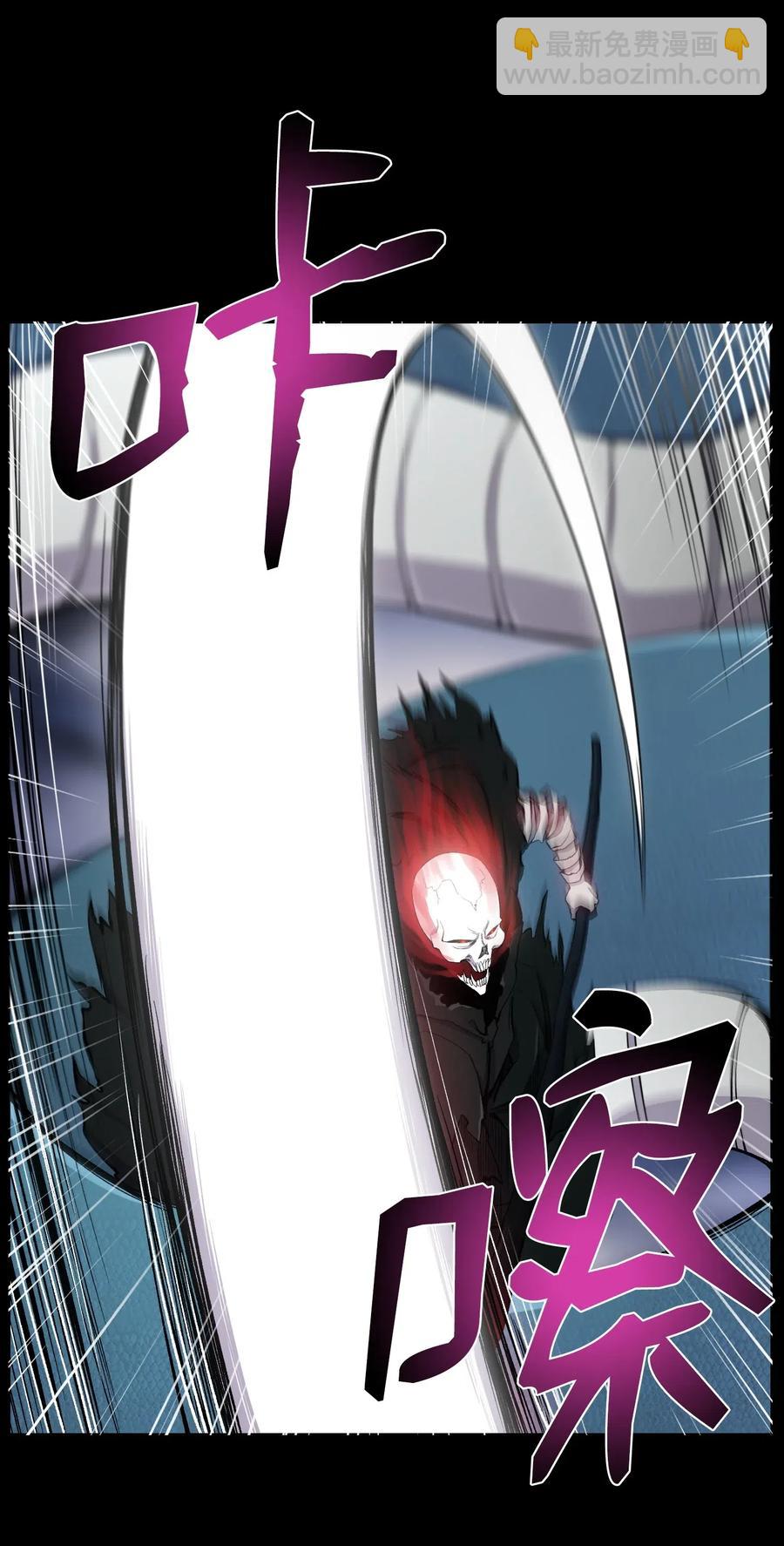 23 彭道川(1/2)-第23话