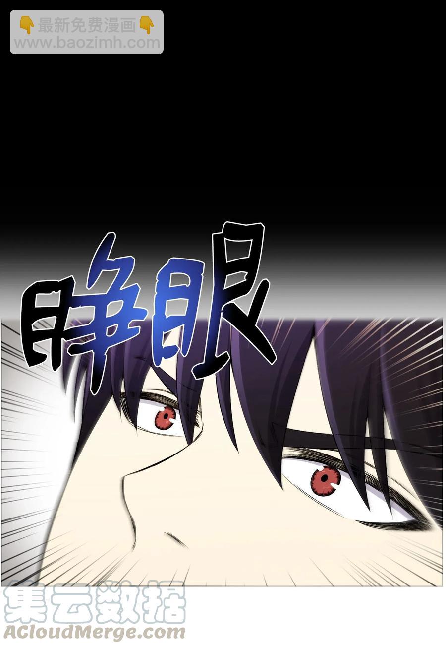 23 彭道川(1/2)-第23话