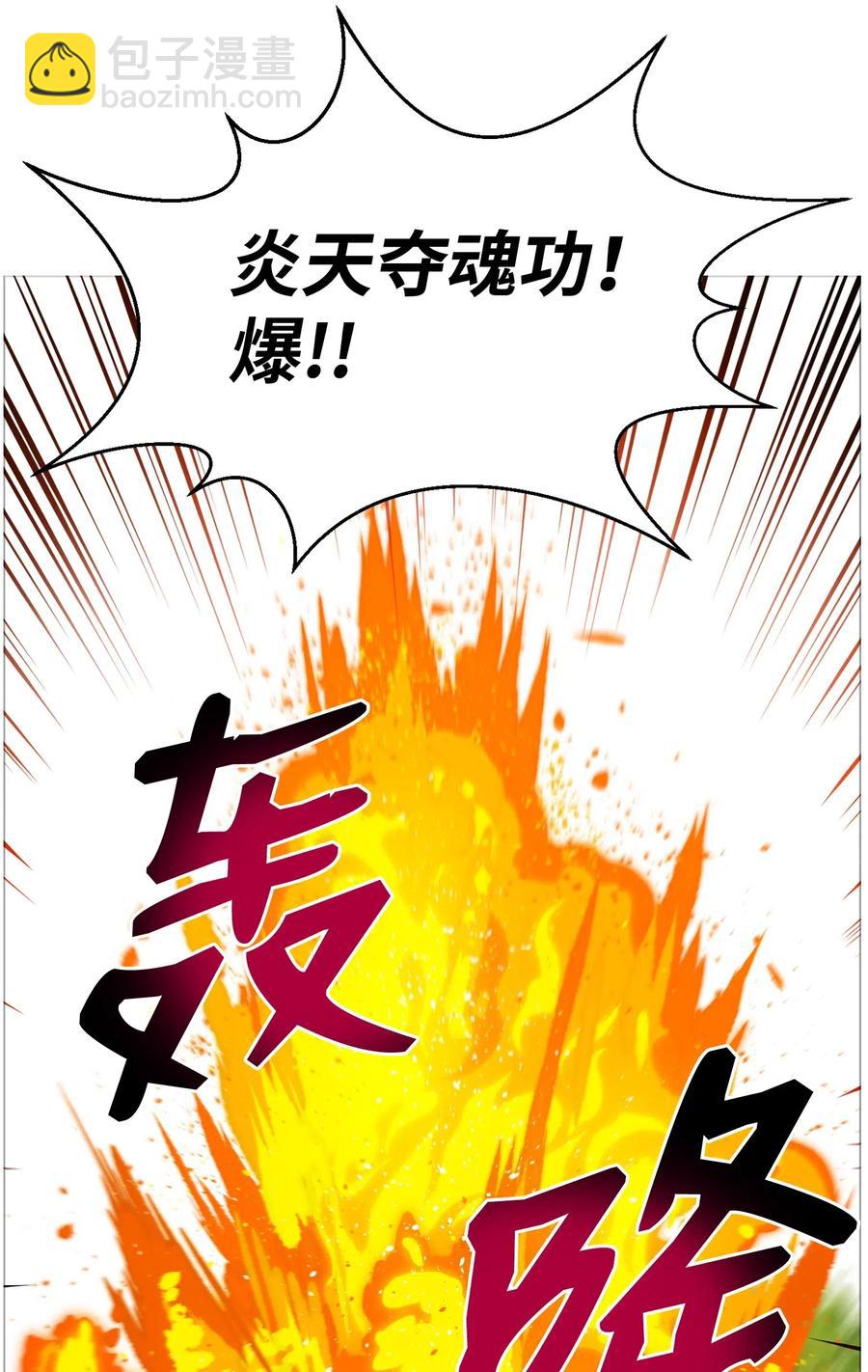 25 醋意爆发(1/2)-第25话
