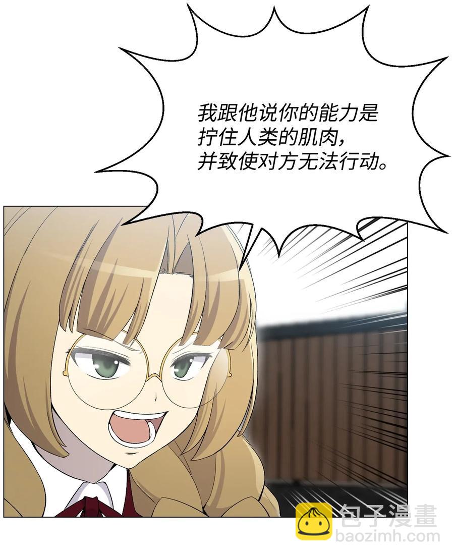 27 意外(1/2)-第27话