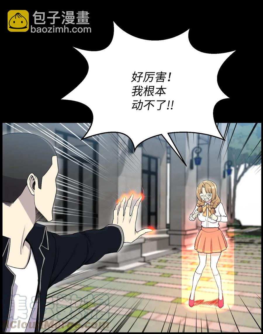 27 意外(1/2)-第27话