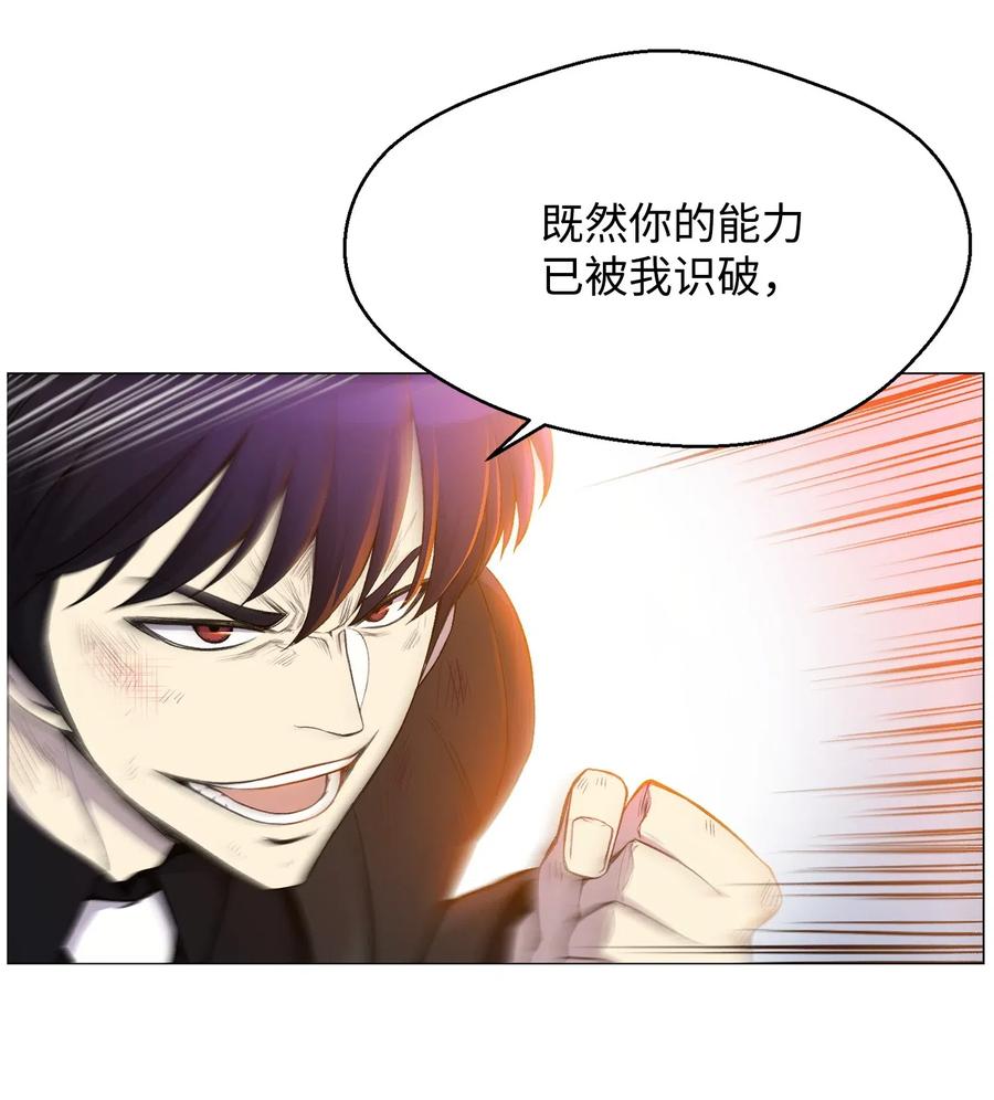 27 意外(1/2)-第27话