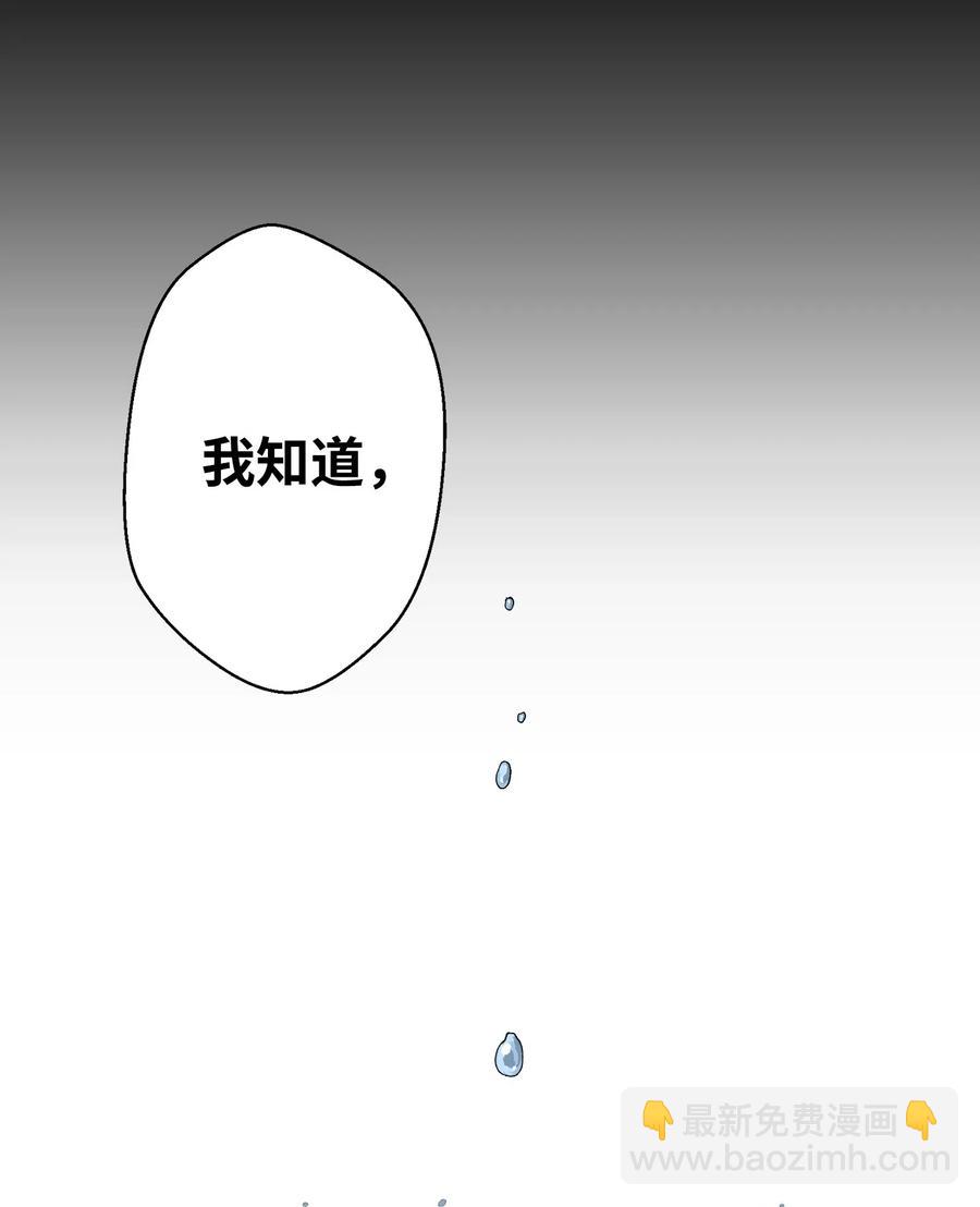 27 意外(1/2)-第27话