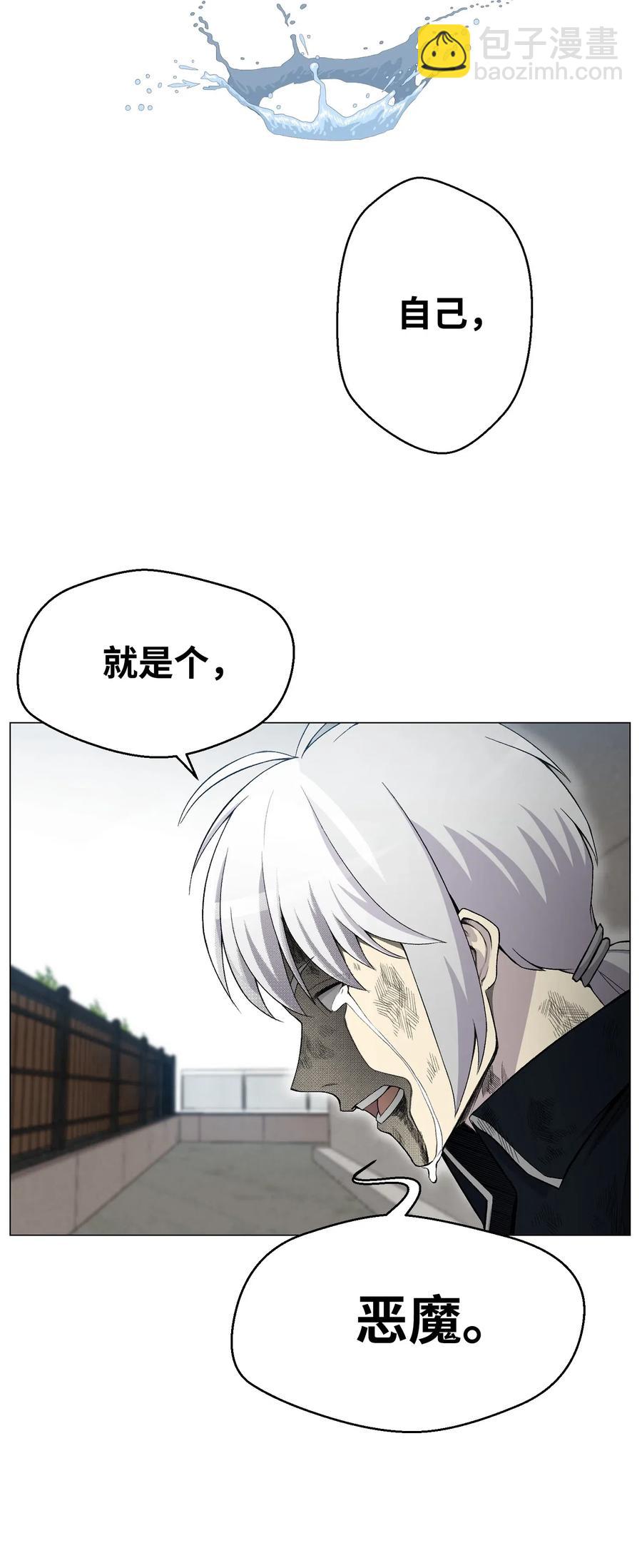 27 意外(1/2)-第27话