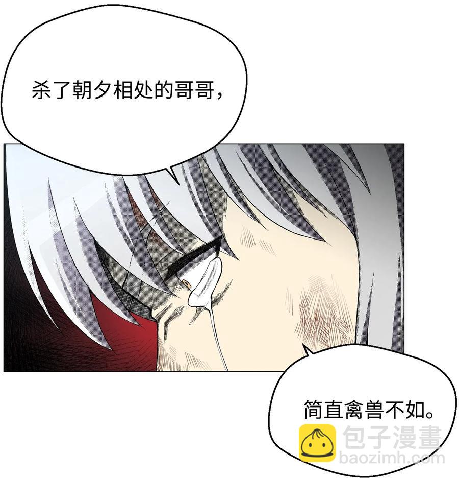 27 意外(1/2)-第27话
