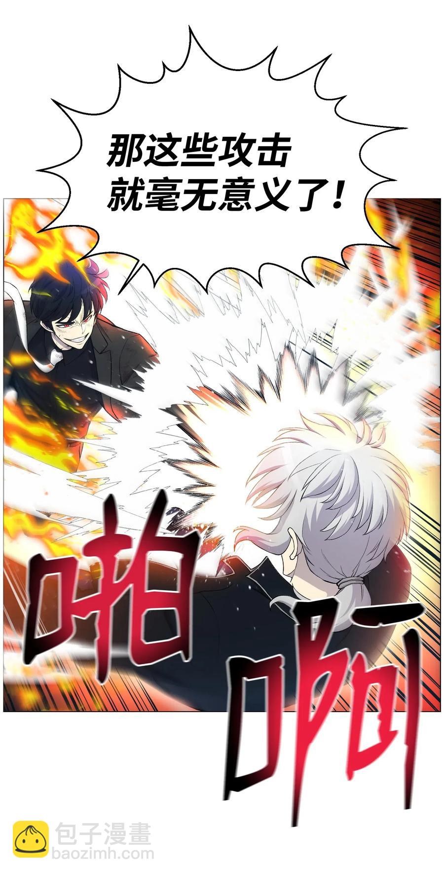 27 意外(1/2)-第27话