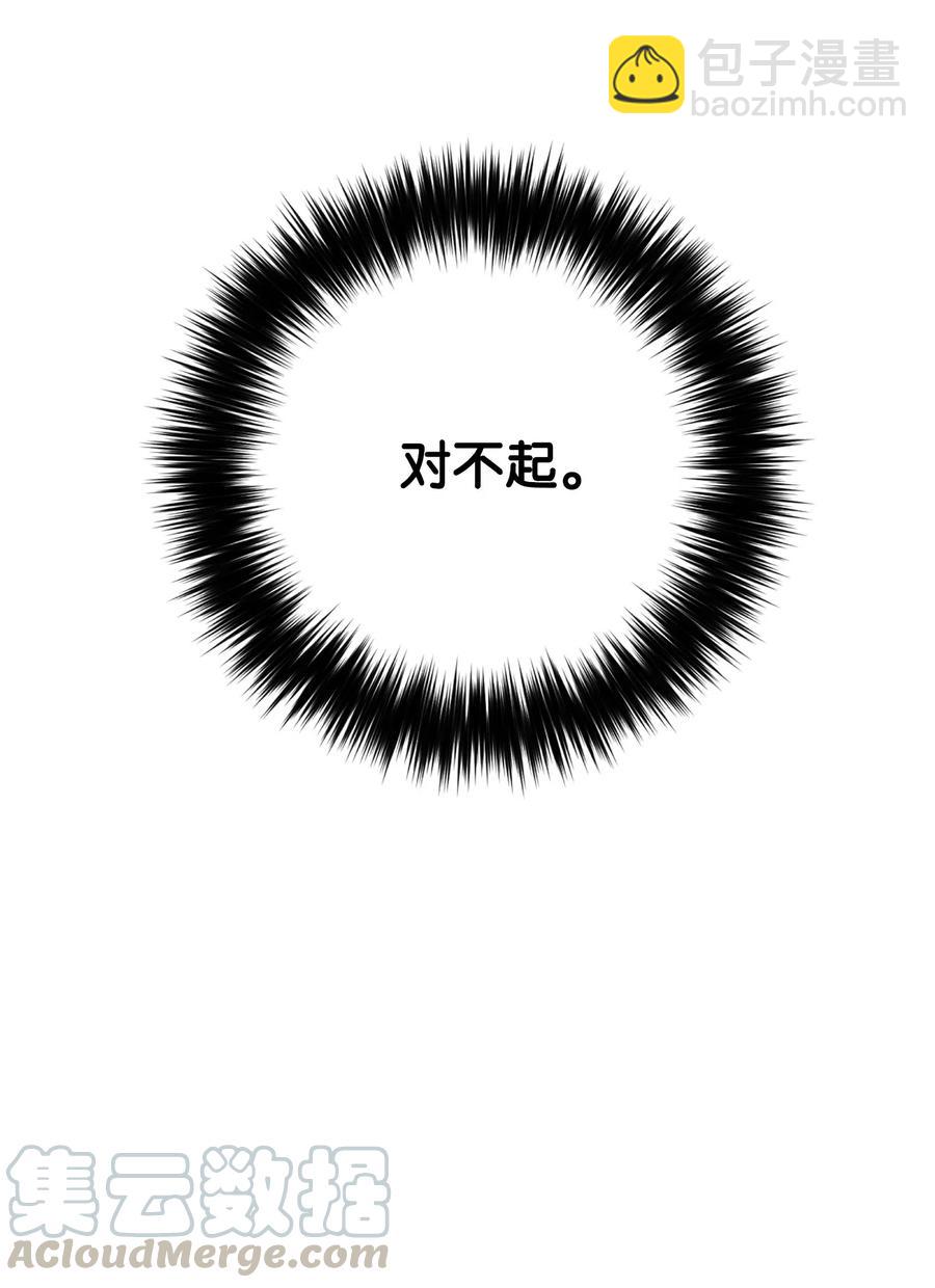 27 意外(1/2)-第27话
