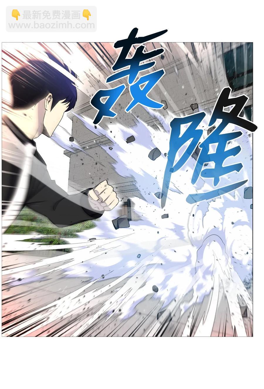 27 意外(1/2)-第27话