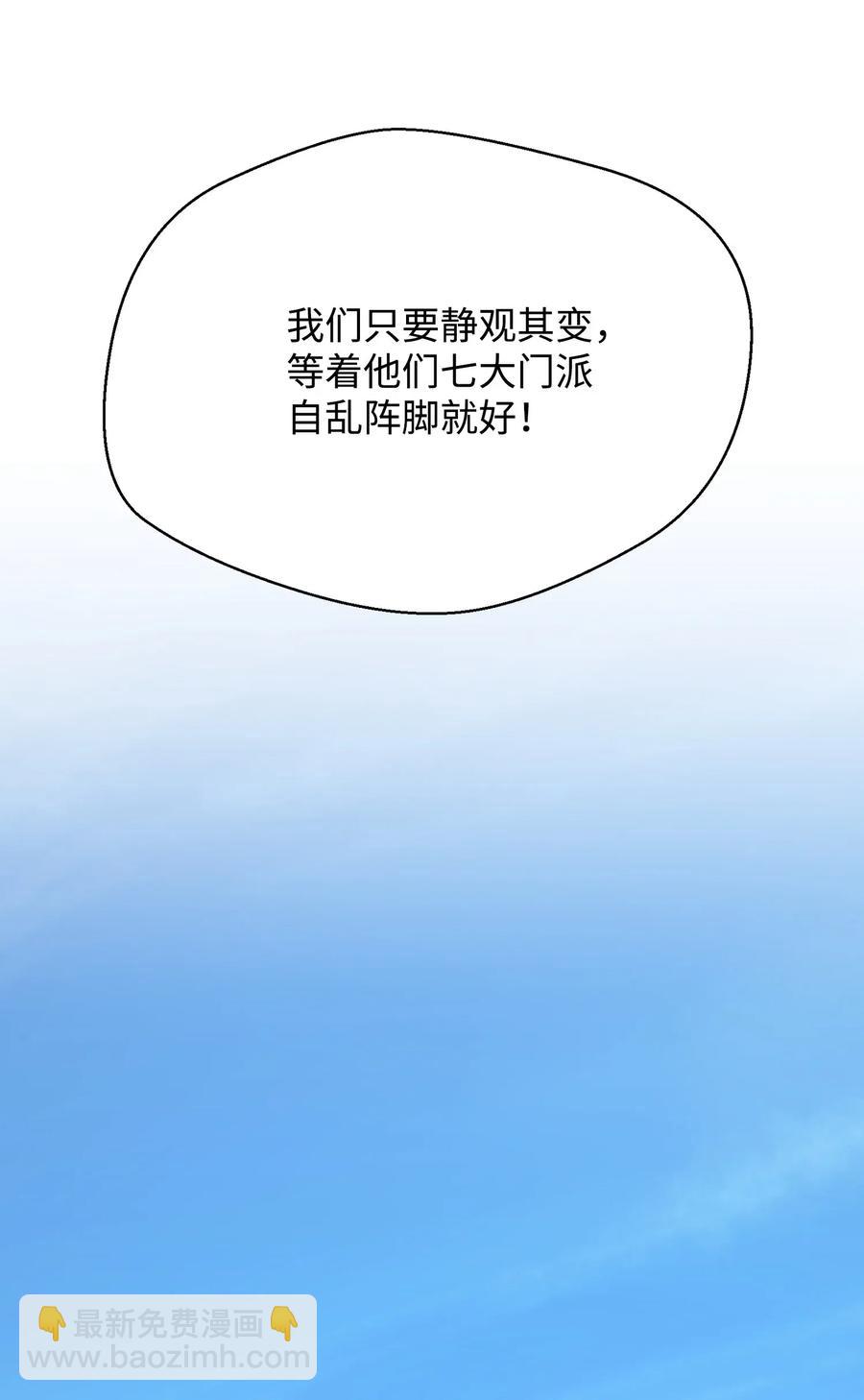27 意外(1/2)-第27话