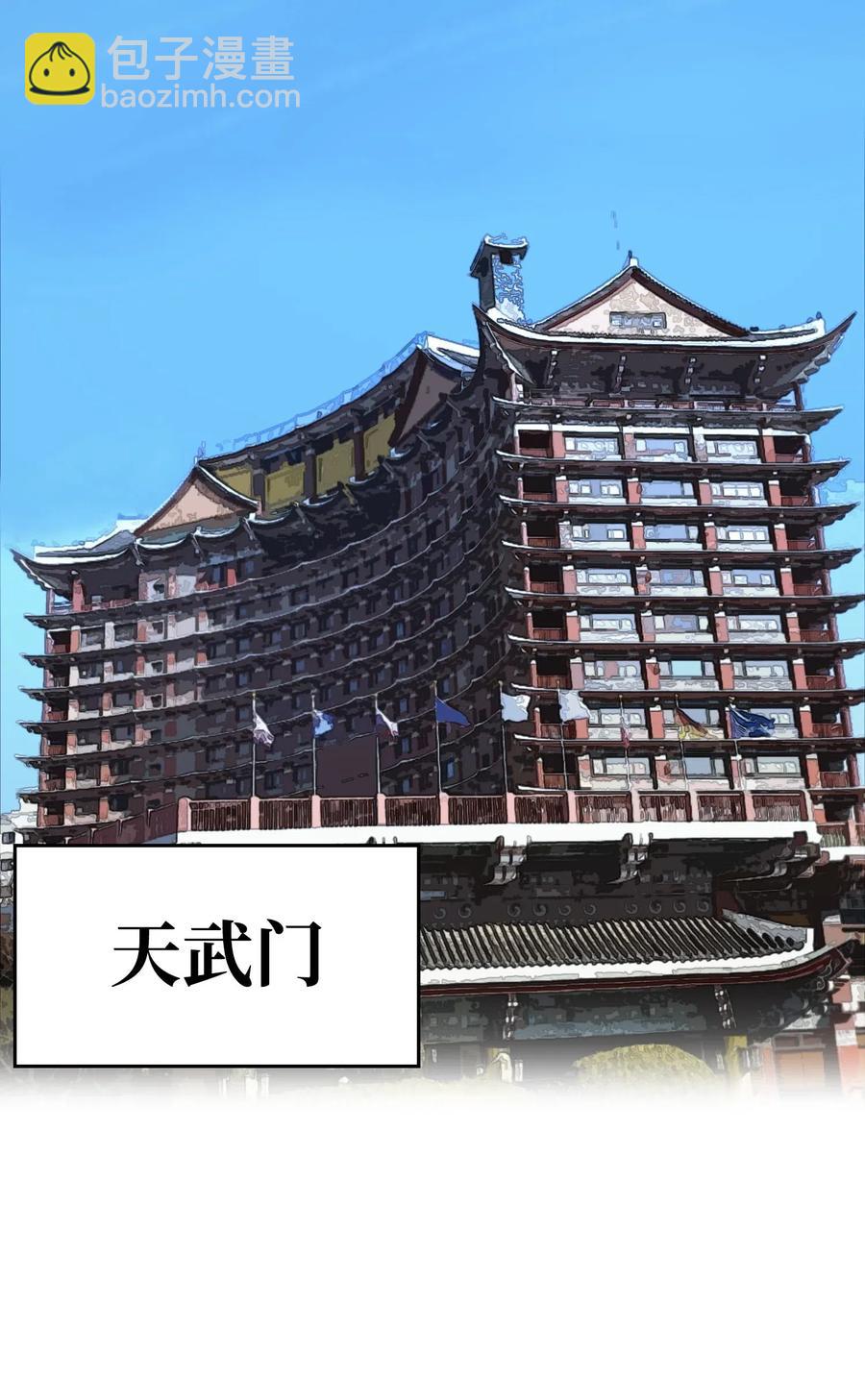 27 意外(1/2)-第27话