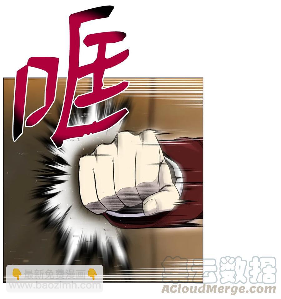 27 意外(1/2)-第27话