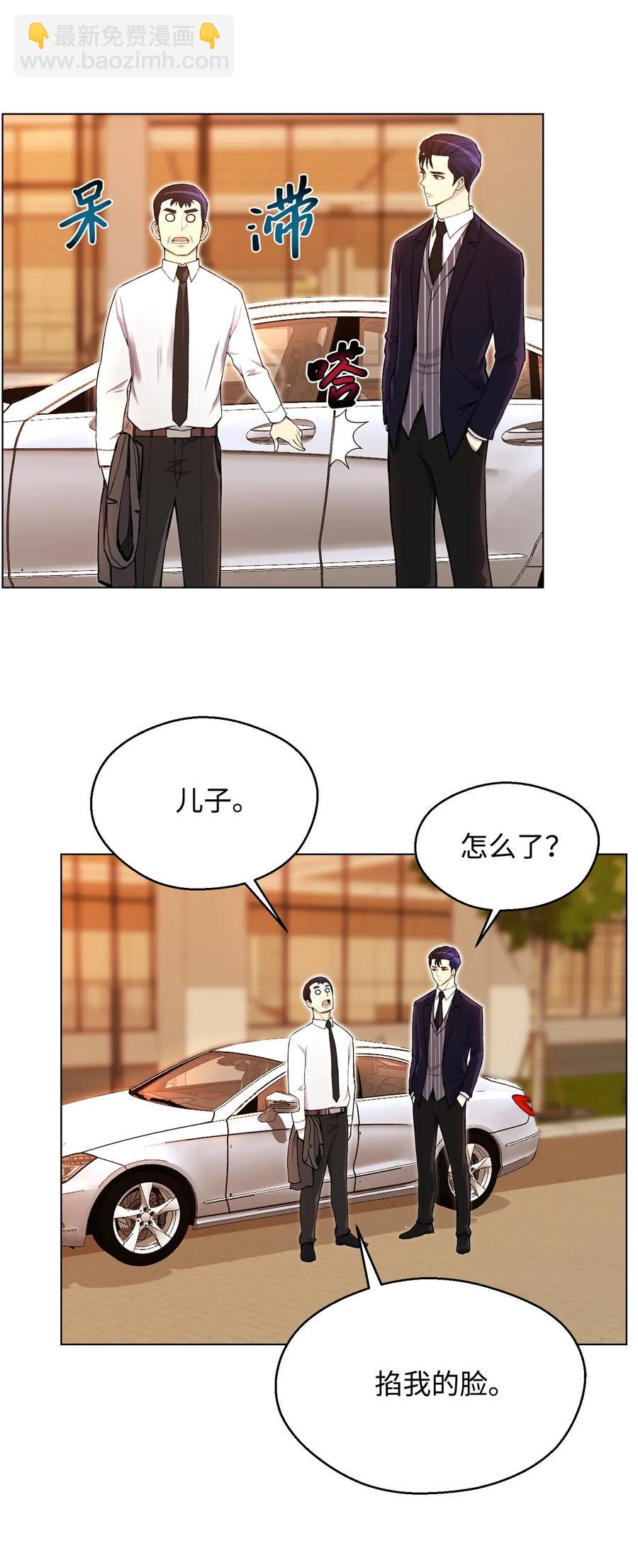 31 质问(1/2)-第31话