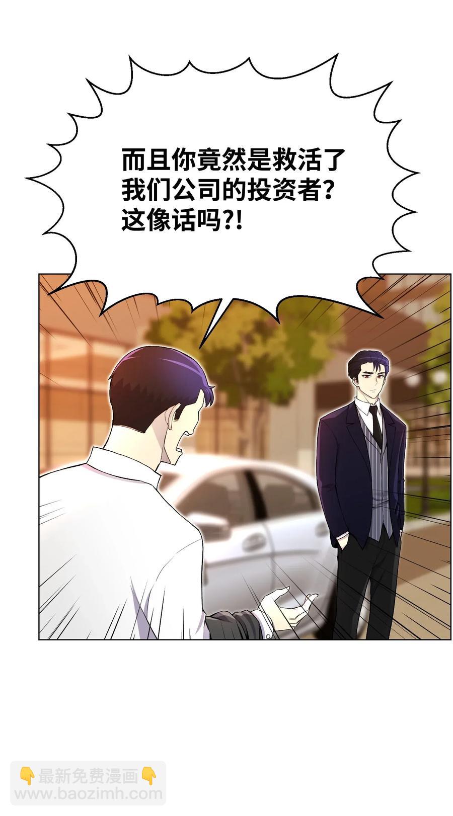 31 质问(1/2)-第31话