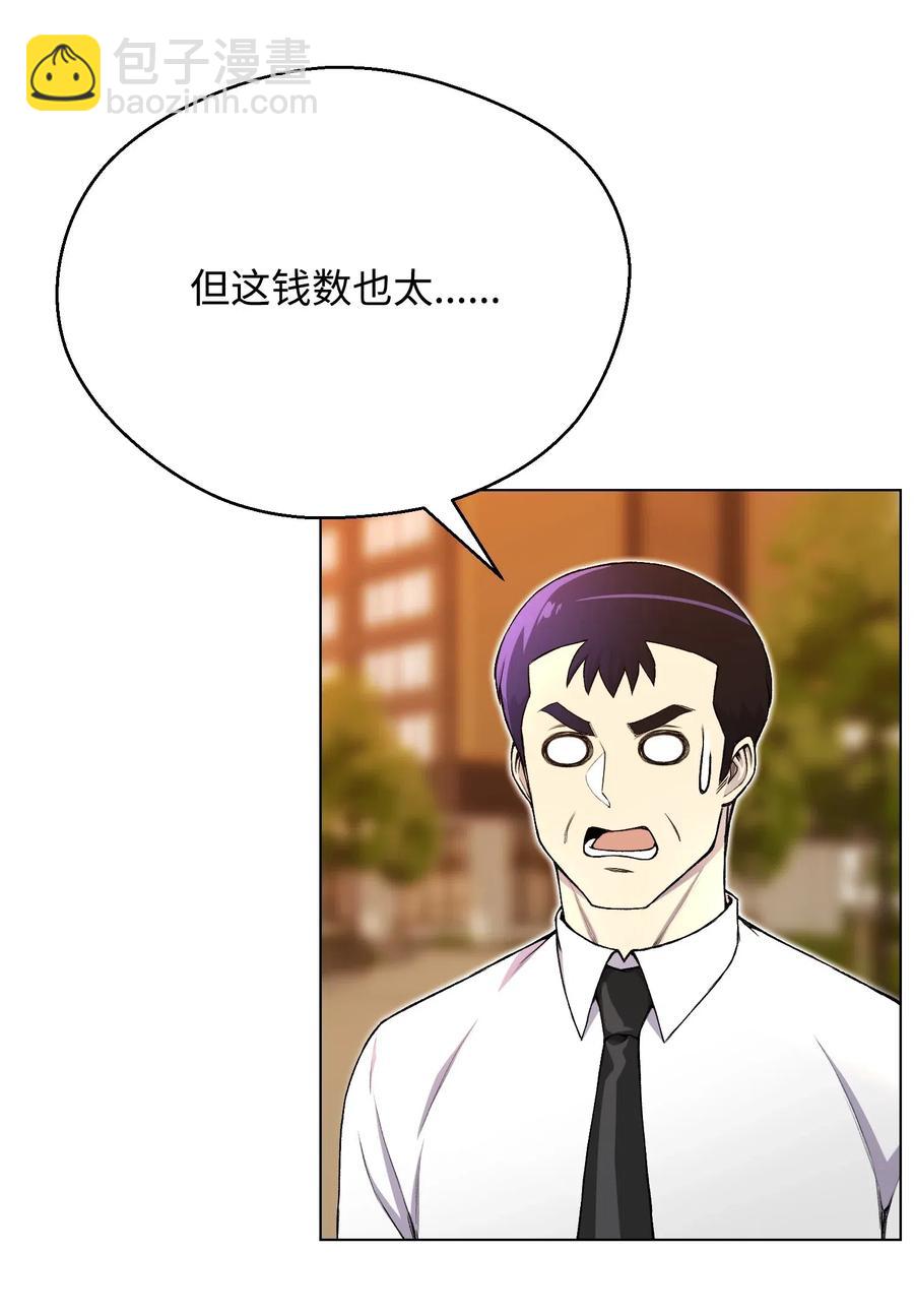 31 质问(1/2)-第31话