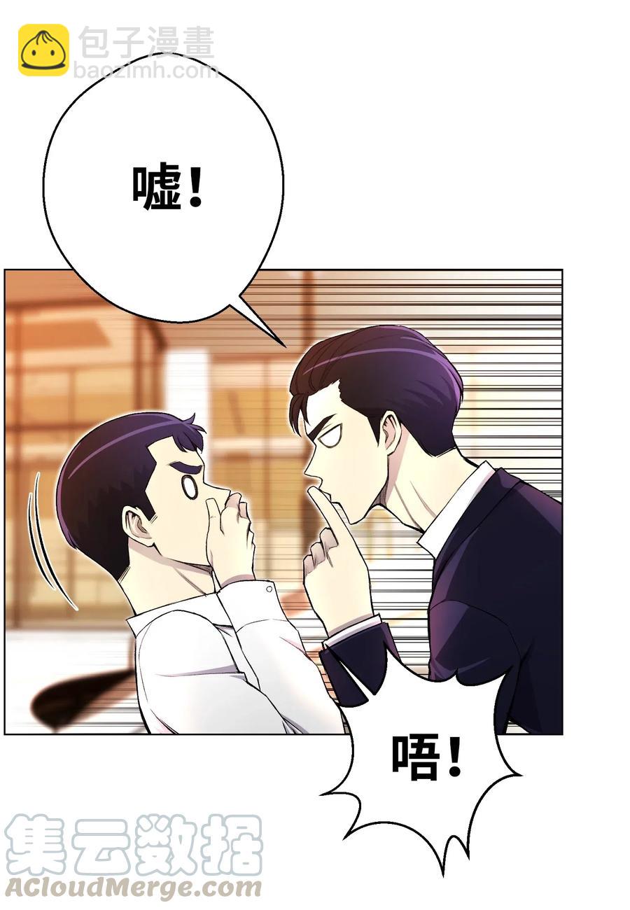 31 质问(1/2)-第31话