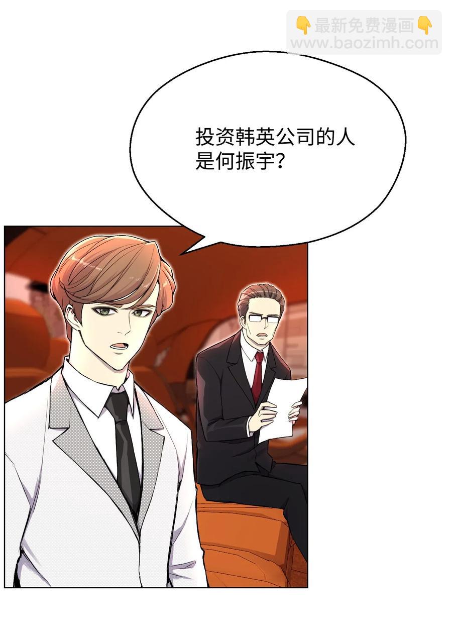 31 质问(1/2)-第31话