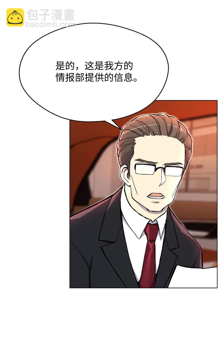 31 质问(1/2)-第31话