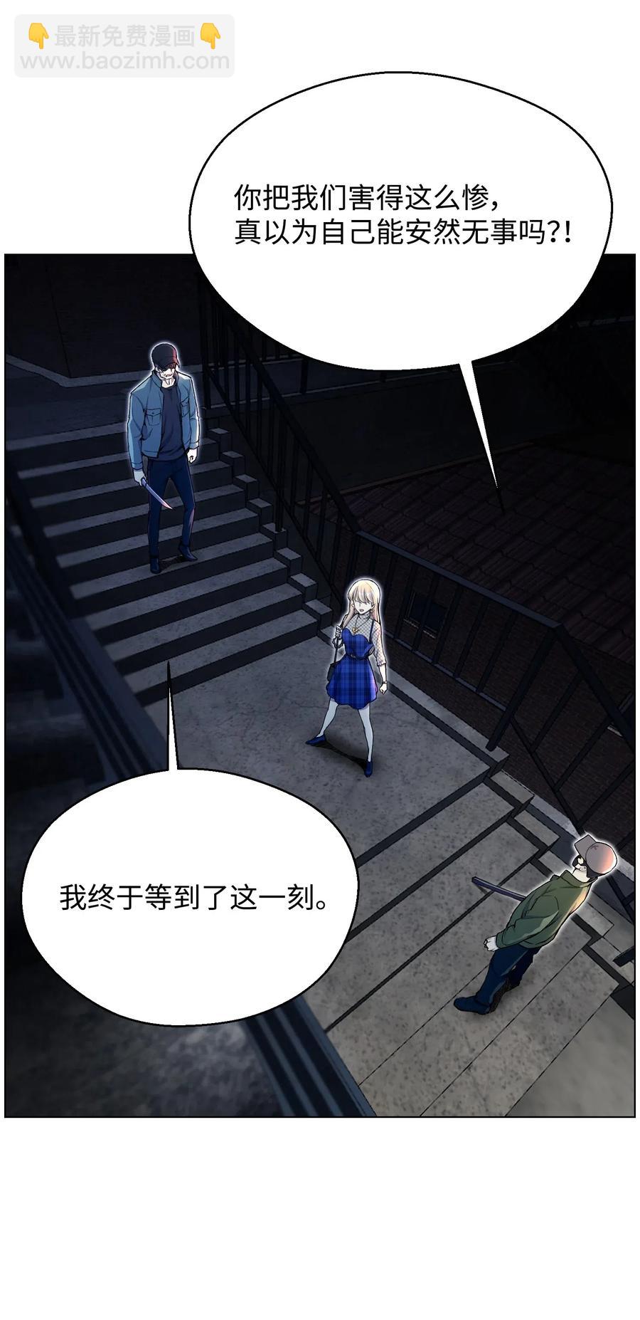 31 质问(1/2)-第31话