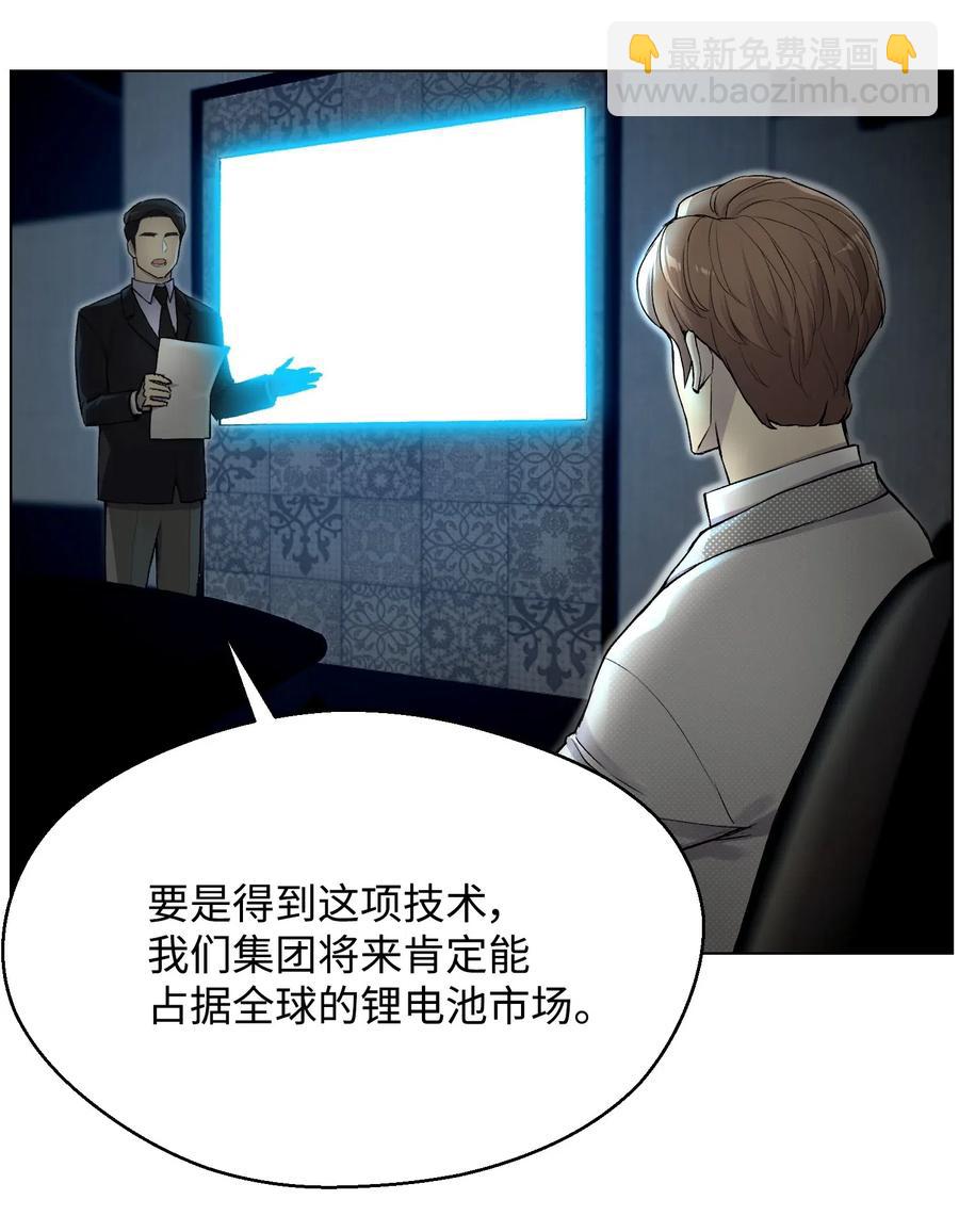 31 质问(1/2)-第31话