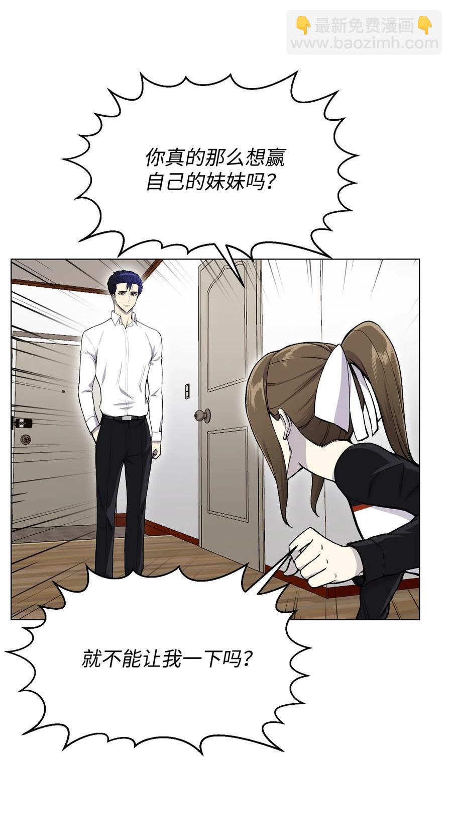 33 暗杀(1/2)-第33话