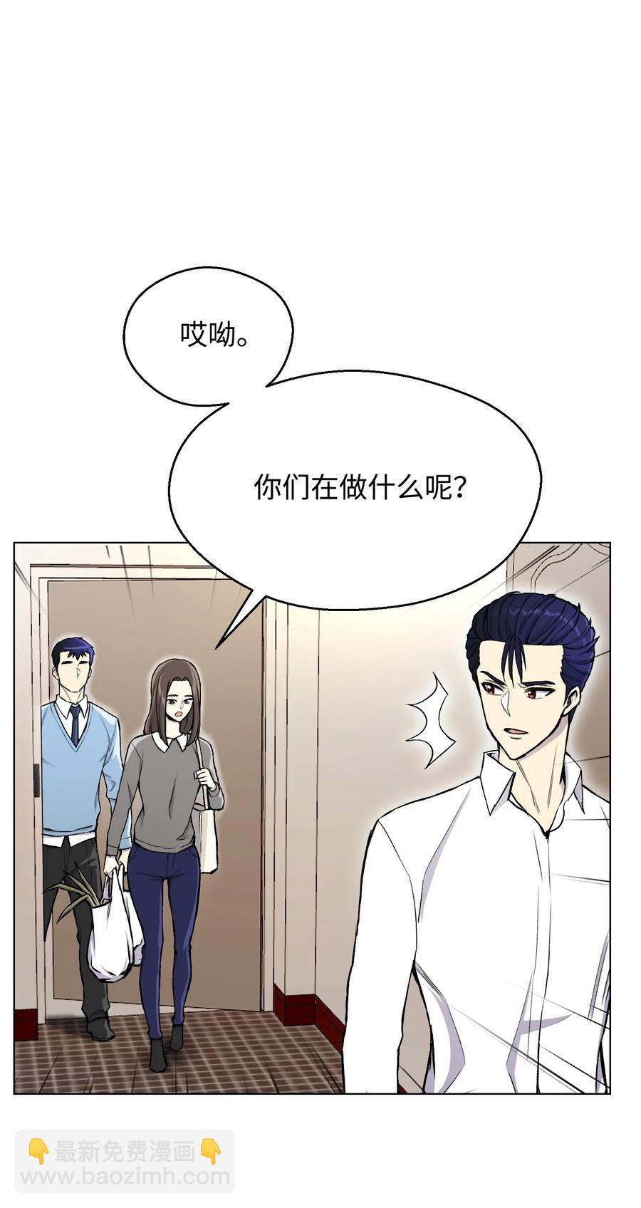 33 暗杀(1/2)-第33话
