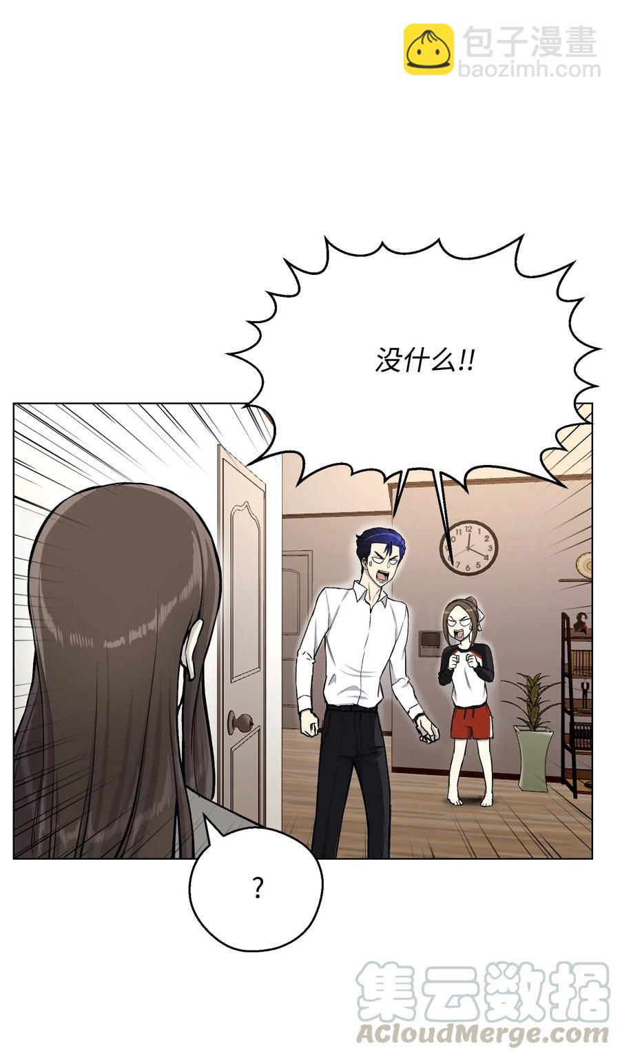 33 暗杀(1/2)-第33话