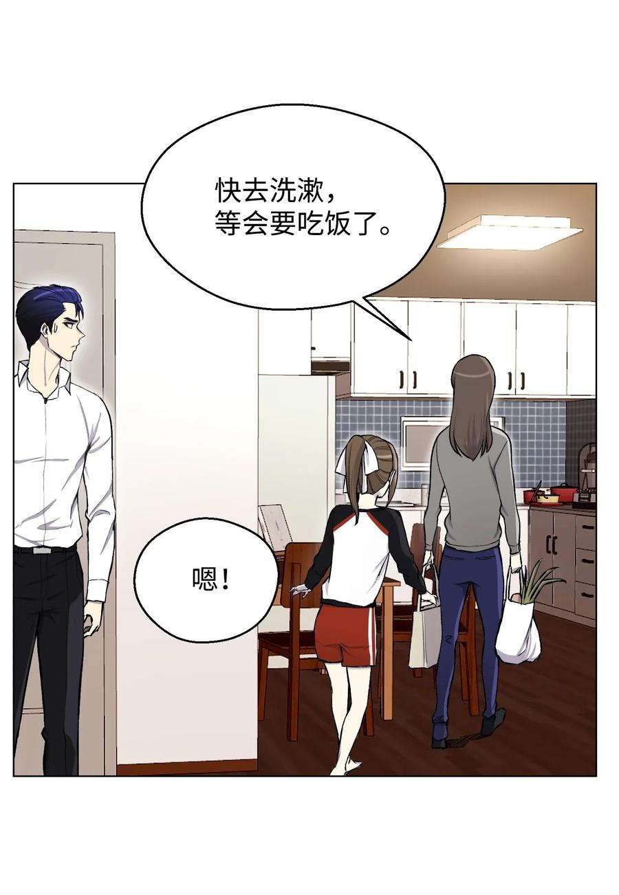 33 暗杀(1/2)-第33话