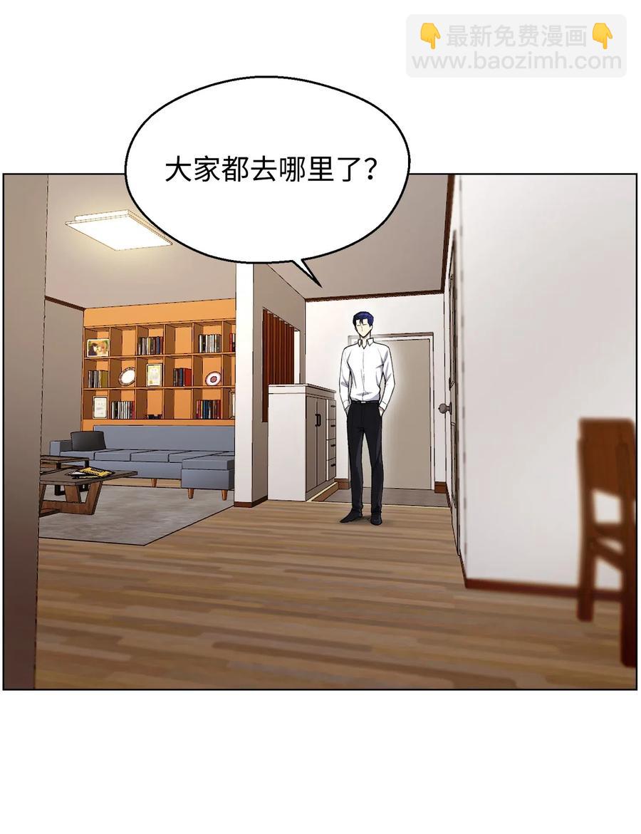 33 暗杀(1/2)-第33话