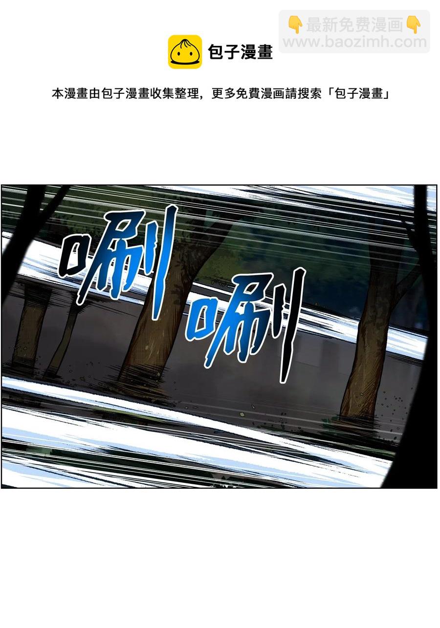 33 暗杀(1/2)-第33话