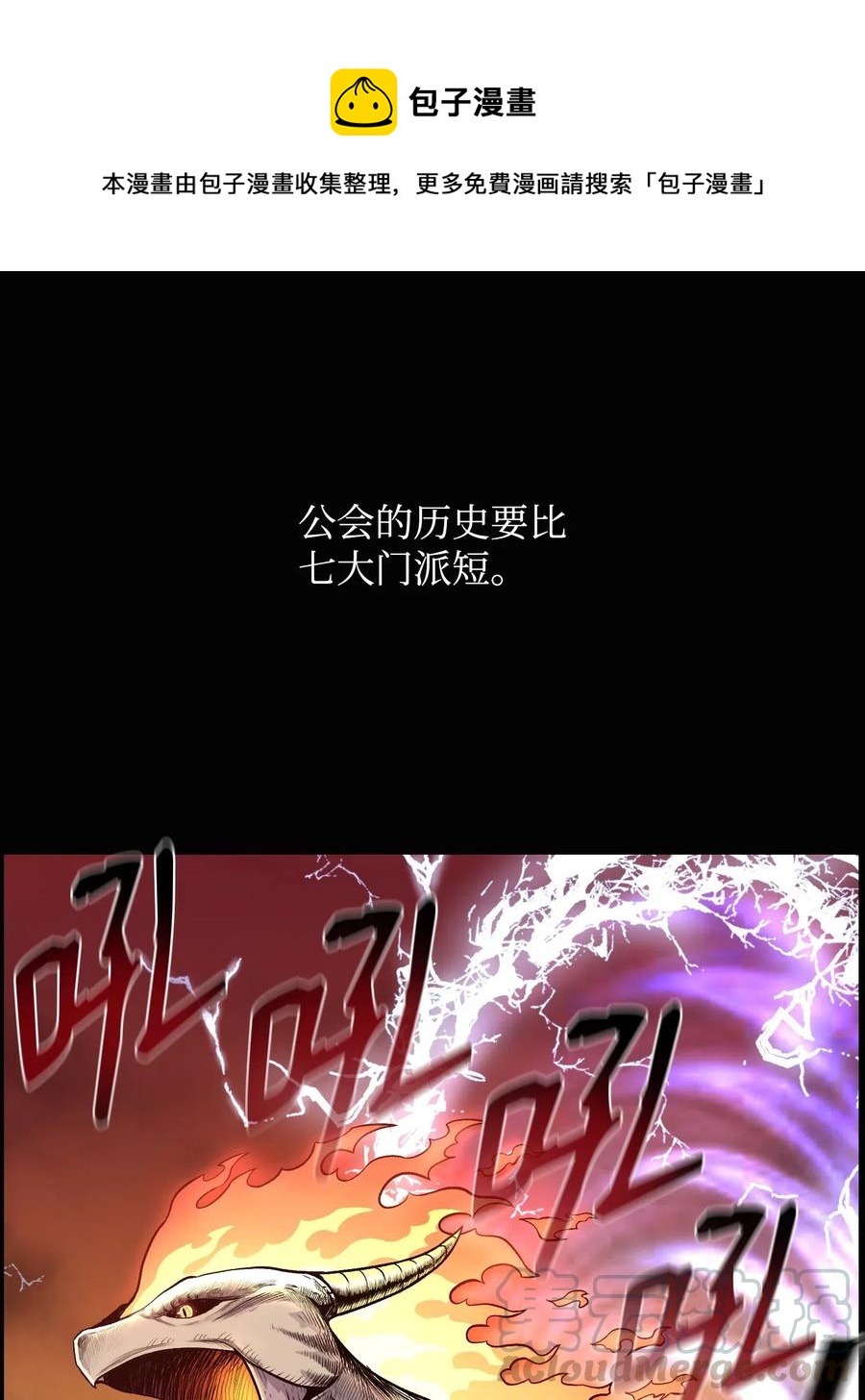 35 江齐失踪(1/2)-第35话